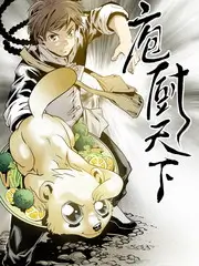 一起去露营吧综艺海报